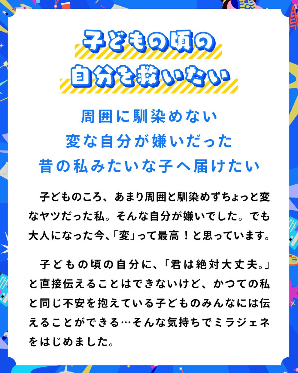 ものを作りながら「考える力」「伝える力」を育てます 勉強が苦手でも、楽しみながら自然と身に付く！ イメージ4