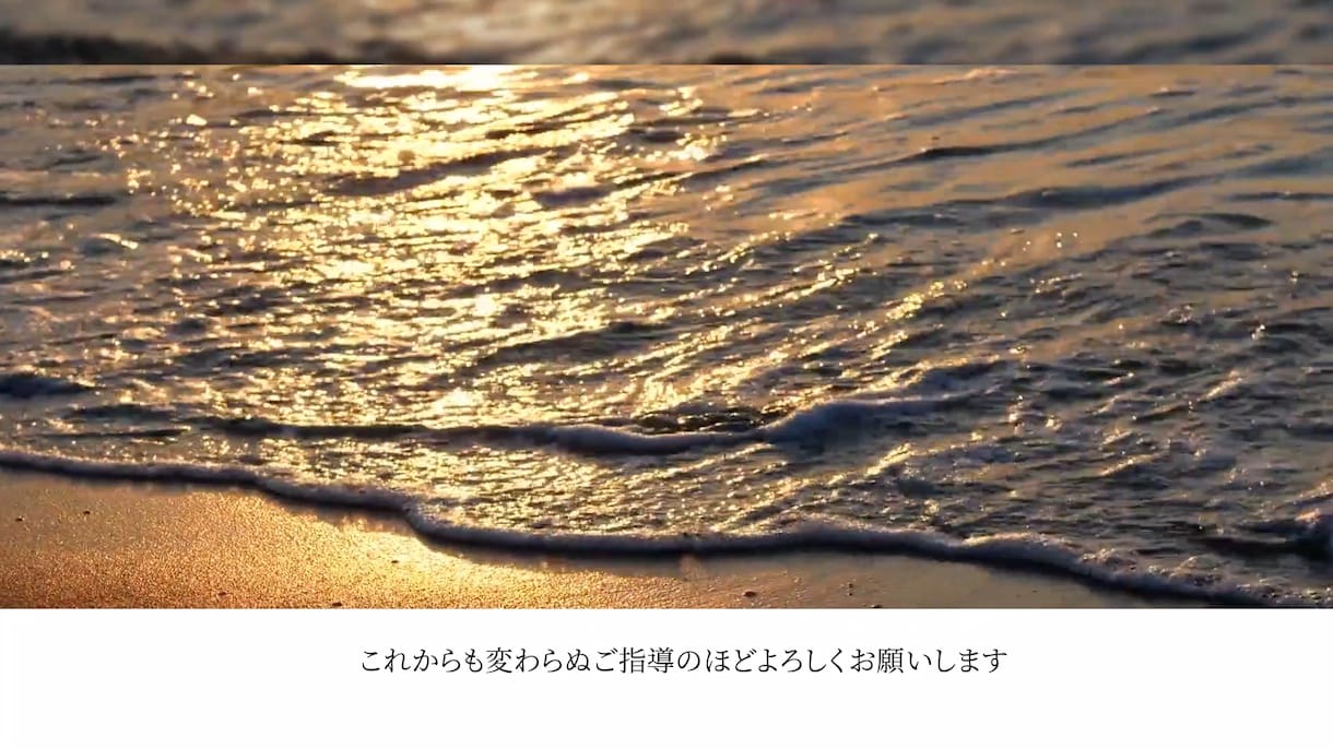 プロフィールムービー｜生い立ちに年齢表示できます BGM変更・ISUM申請可｜DVD/BD・お急ぎ納品対応 イメージ10