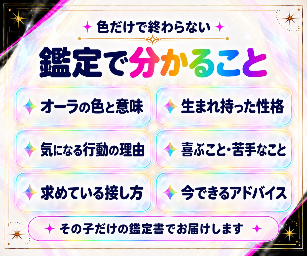犬の気持ち・猫の気持ちをオーラから読み解きますます 「なんでそれするの？」その子なりの理由があります イメージ2