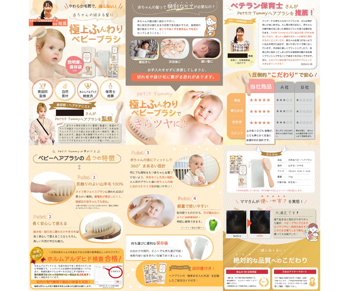 売れるAmazon・楽天の商品画像を作成します クリック率と転換率にこだわり！修正無制限◎有料素材OK◎ イメージ7