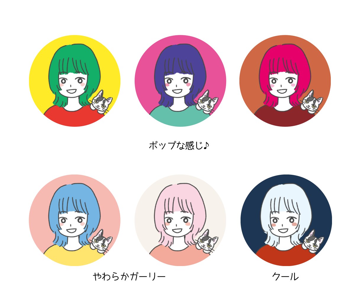 おしゃれなカラーのシンプルアイコン作成します SNSやブログにシンプルでちょっと目立つアイコン♪ イメージ3