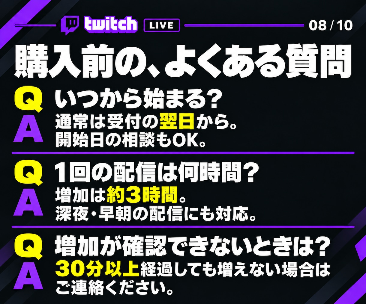 ライブ配信30日24時間✨日本人の同接数UPします 同接50人増加★配信回数無制限！縦型OK✨毎日の配信対応可 イメージ8