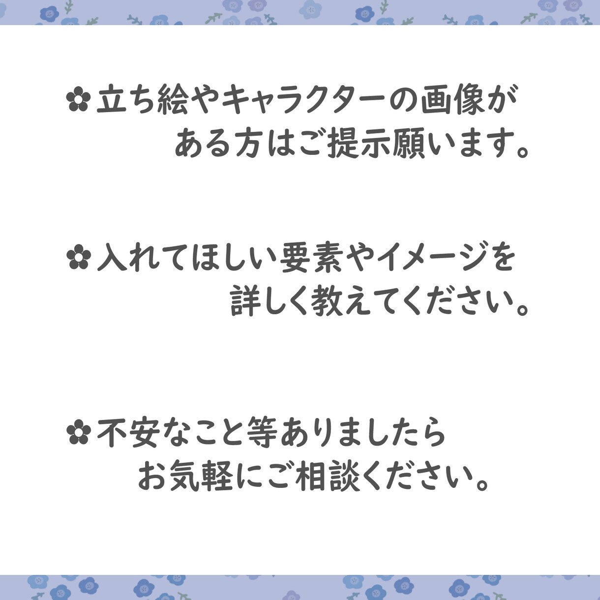 商用利用込！シンプル可愛いロゴ作成します Vでの配信経験もある青花にぜひお任せください！！ イメージ2