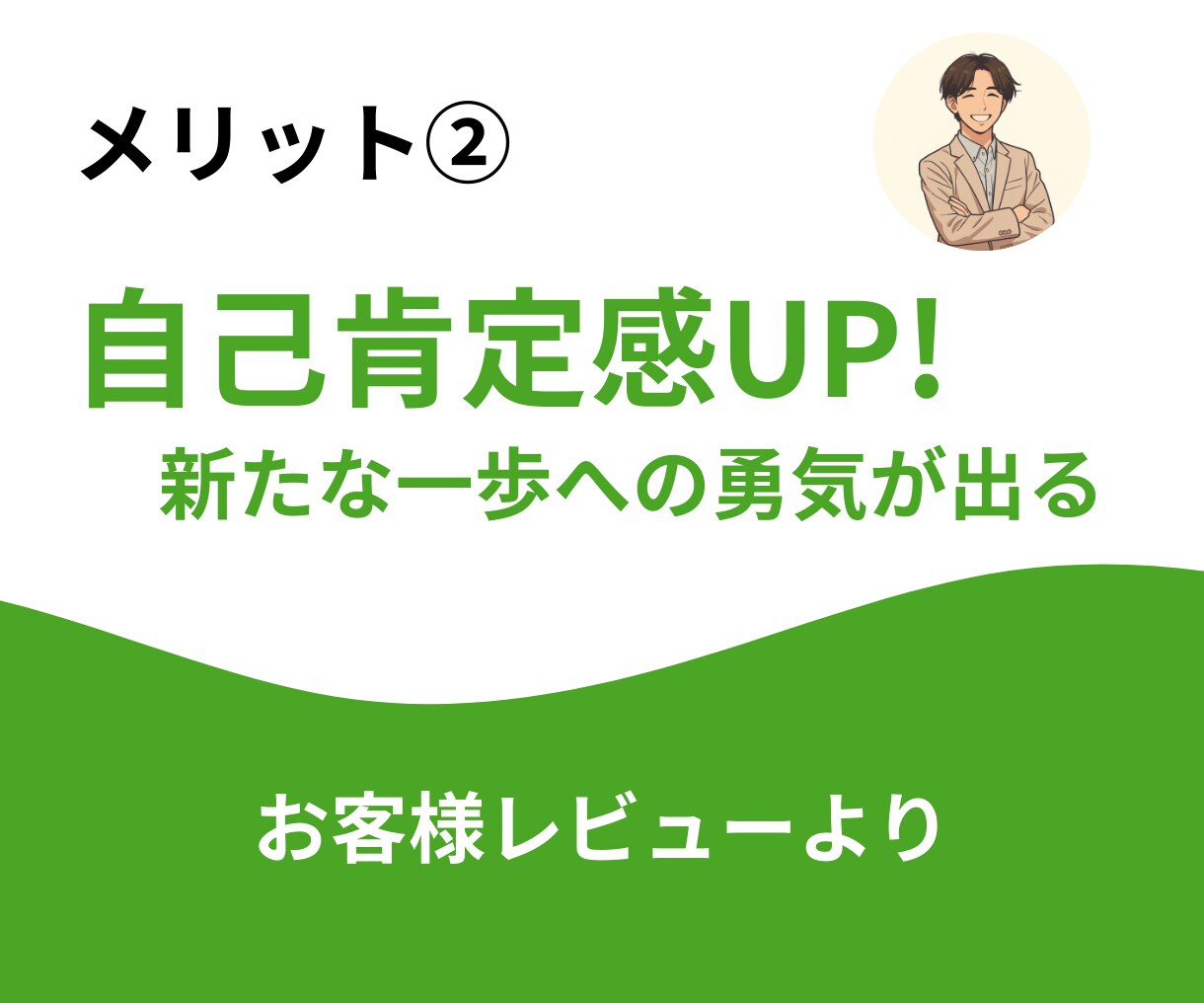 20代未経験の転職戦略を現役人事が設計します これから市場価値を高める為のキャリア戦略一緒に練ります イメージ8