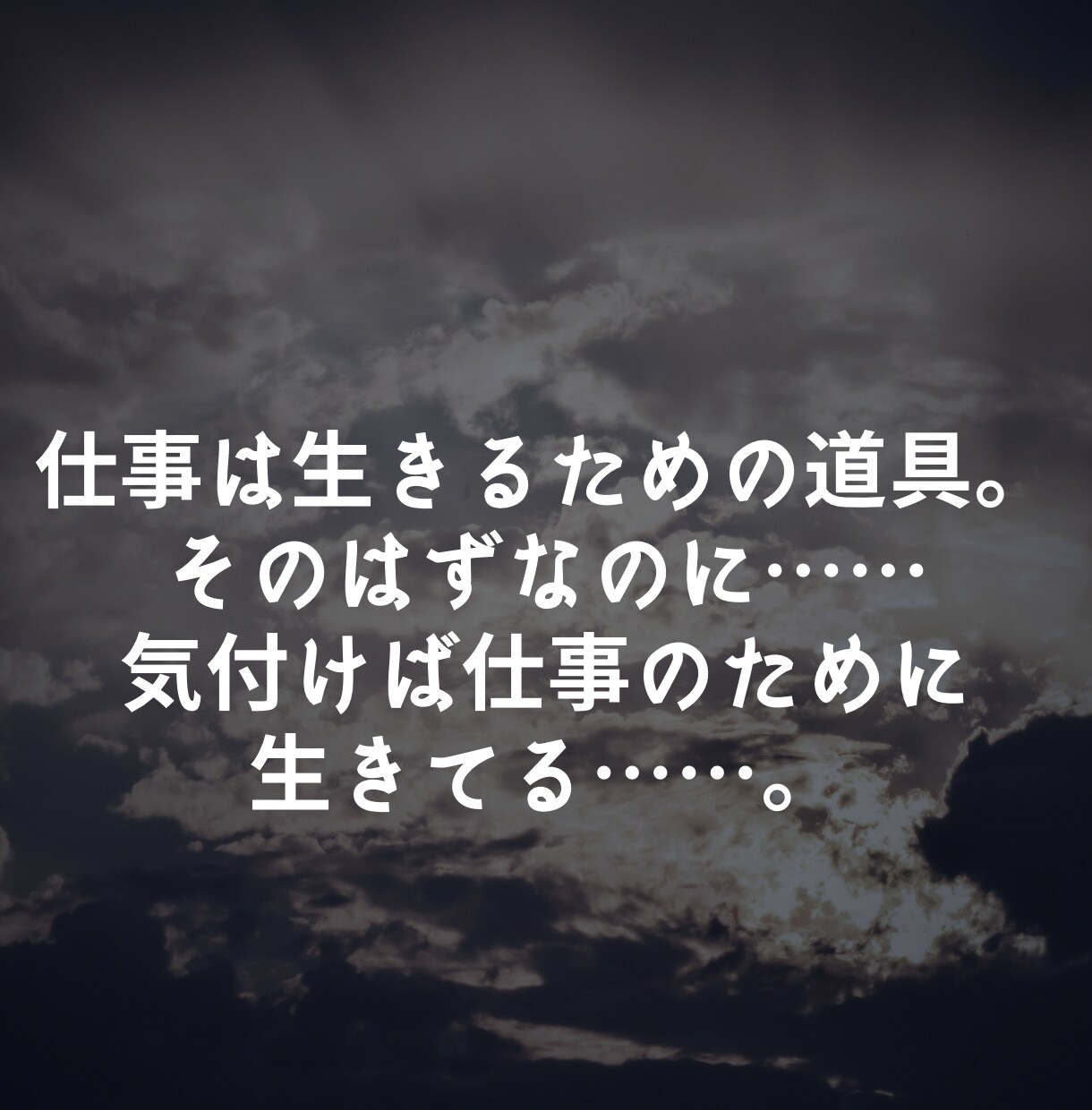 吐き出してください！私があなたの悩み全力で聞きます あなたの辛さを必ず理解します！ イメージ3