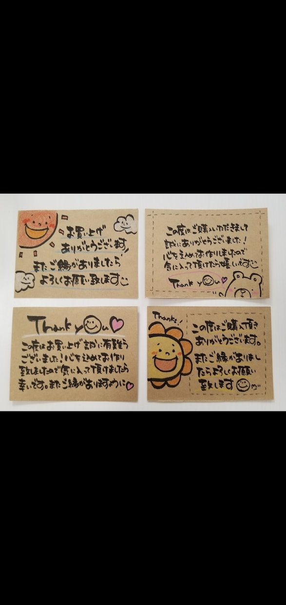 手書きのメッセージカードおつくりします 気持ち伝わる、温もりたっぷりのカードをおつくりします♪ イメージ4