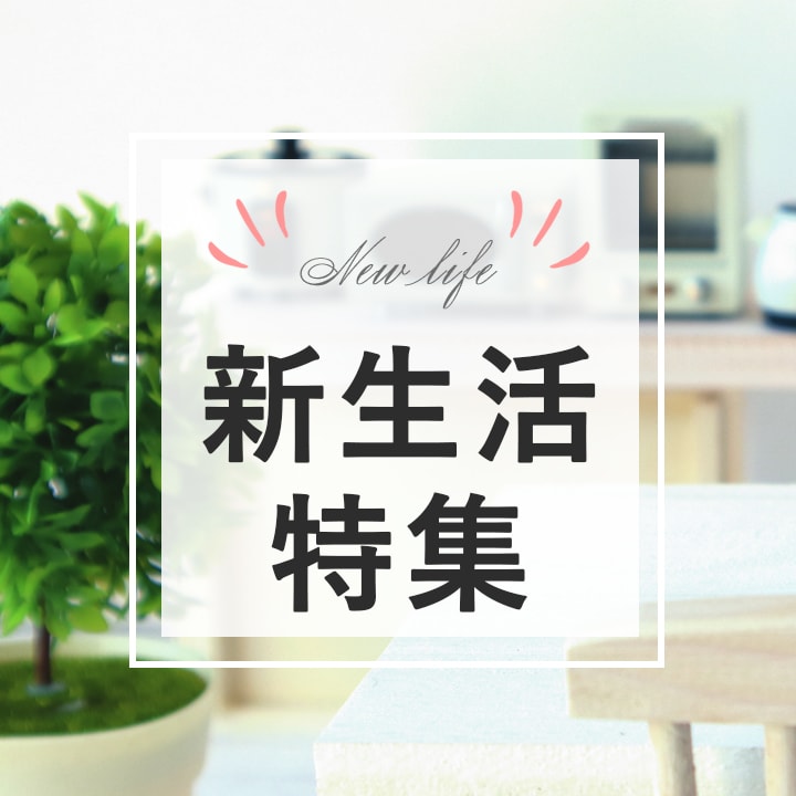 ECサイトのバナー作成いたします ECサイト実務経験6年！まずはお気軽にご相談ください！ イメージ3