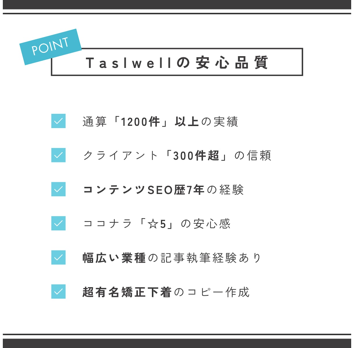 Web知識ゼロから!note・ブログ集客支援します プロのライターが、あなたの想いを伝えて集客につなげます イメージ3