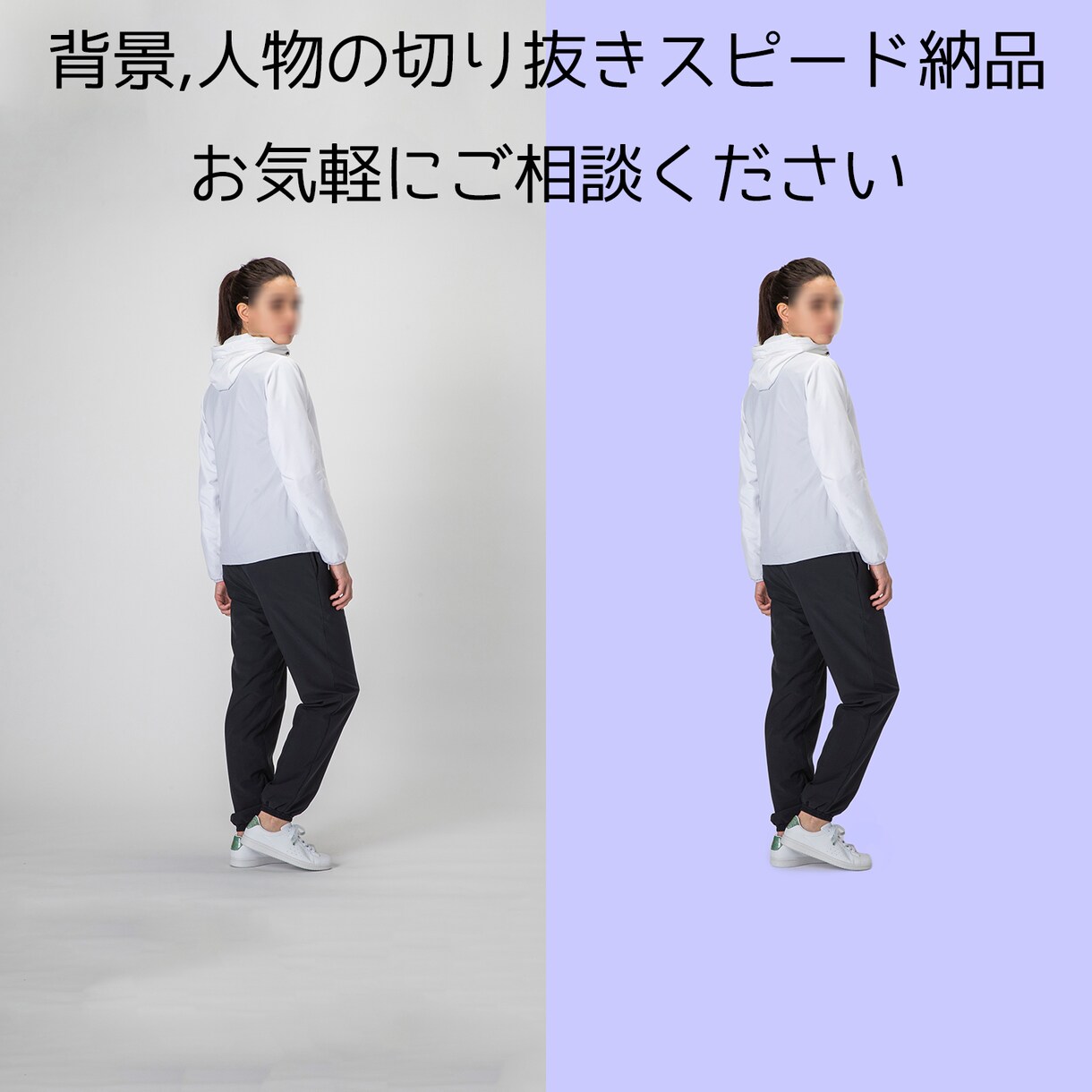 安い！業者様必見！写真を高品質にレタッチします 合成/編集/写真加工全般/写真修正/人物修正/ イメージ4