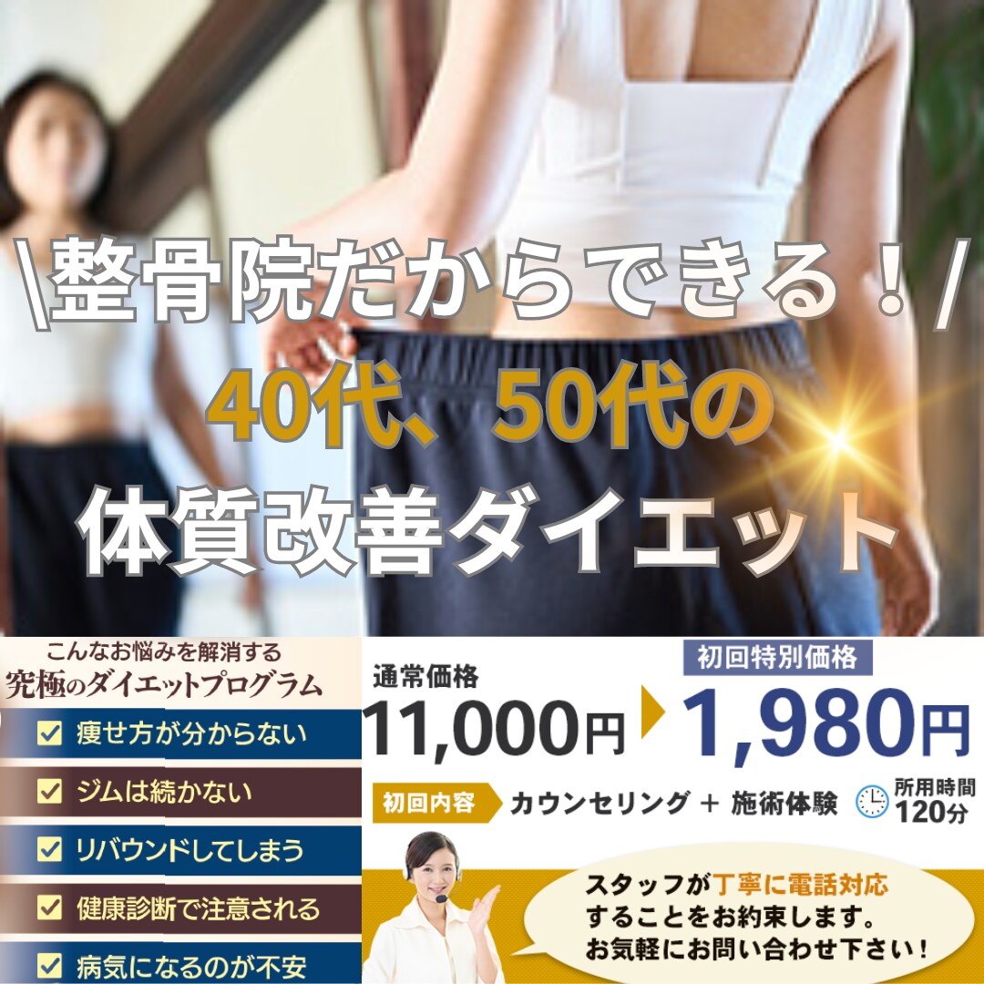 Web広告相談、すっきり解決します ＦＢ，インスタ広告、Line構築のお困り毎、コンサルします イメージ8