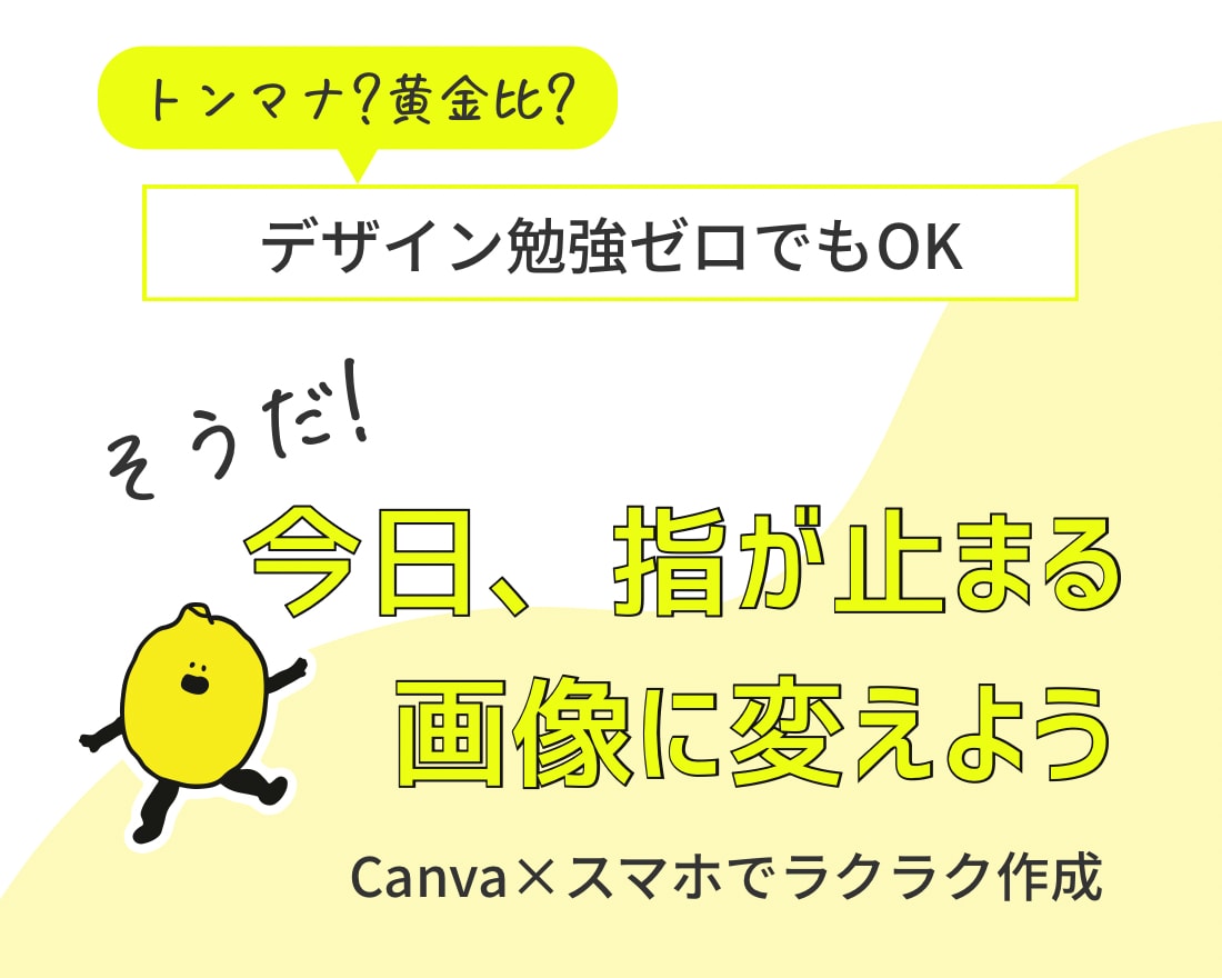 今日すぐサムネイルを更新できます デザイン勉強ゼロでもOK。Canva サムネイルテンプレ イメージ2