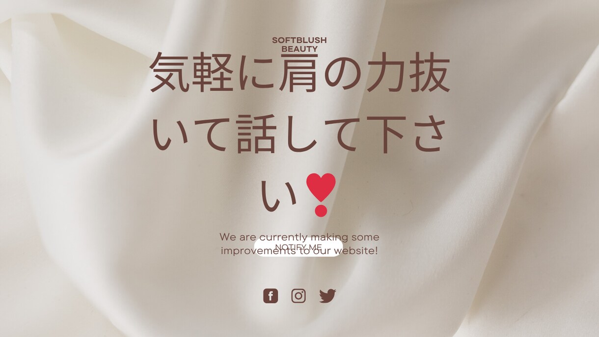 自分の立場になって話します 気軽に話が出来る話し相手になります イメージ3