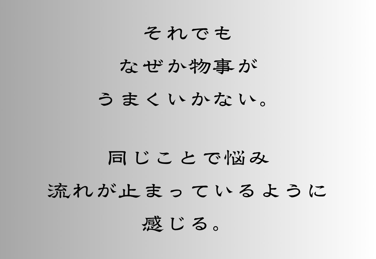 守護霊を霊視し 今のあなたへの導きを伝えます 頑張っても空回りする時、守護霊は必ずサインを送っています イメージ3