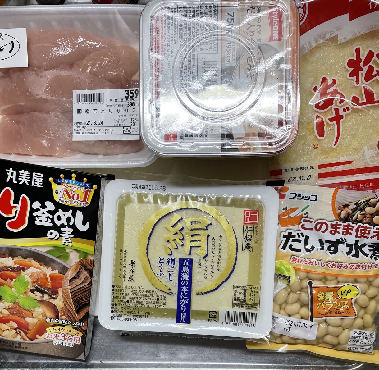 家庭で介護をされてる方に‼️介護レシピお伝えします 9/30日まで通常レシピ3品→7品500円で提供いたします！ イメージ8