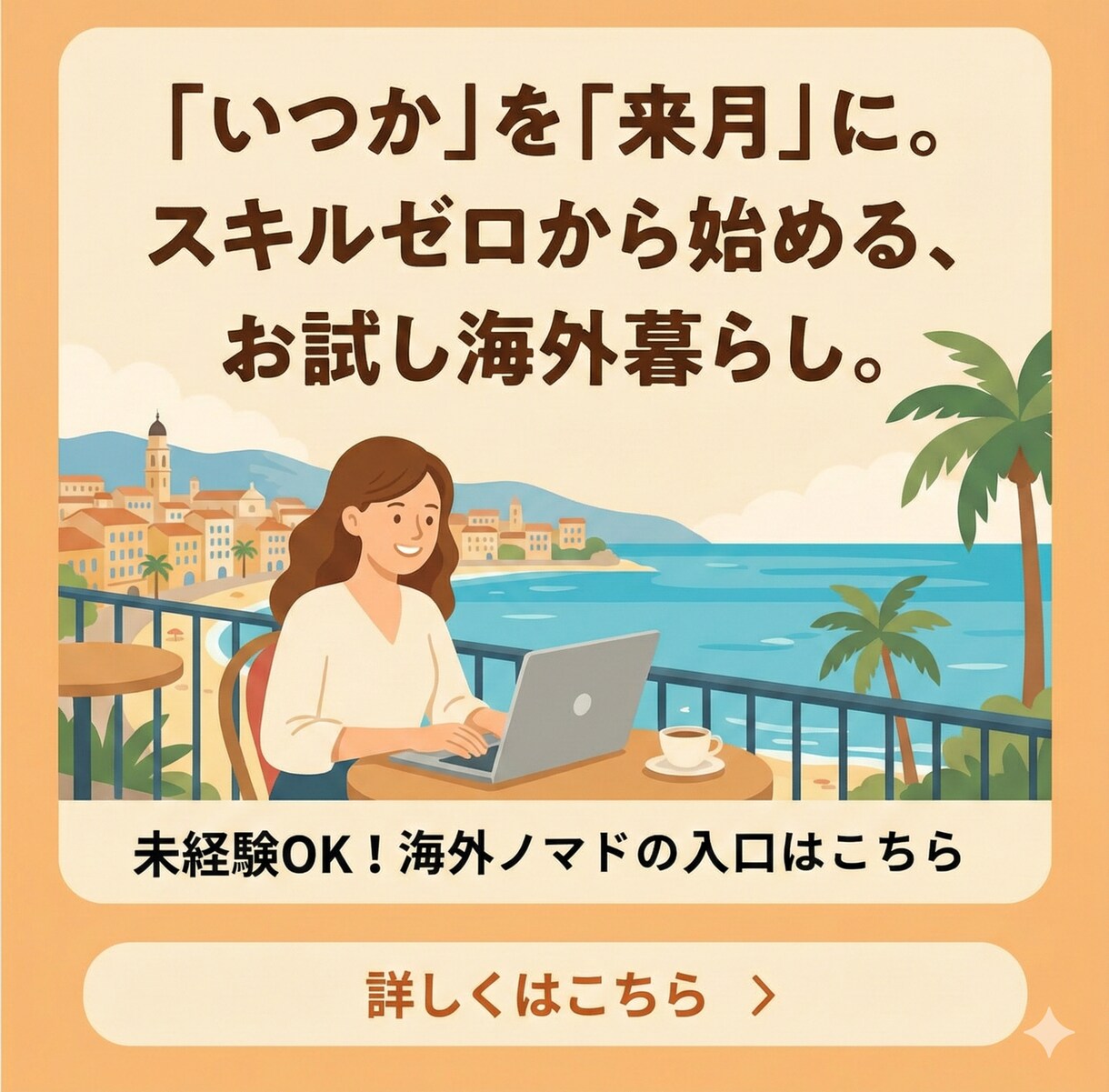 訴求軸を言語化！Meta広告バナーを制作します 「何を伝えるか」から並走。検証用のバナー3枚をご提案します イメージ9