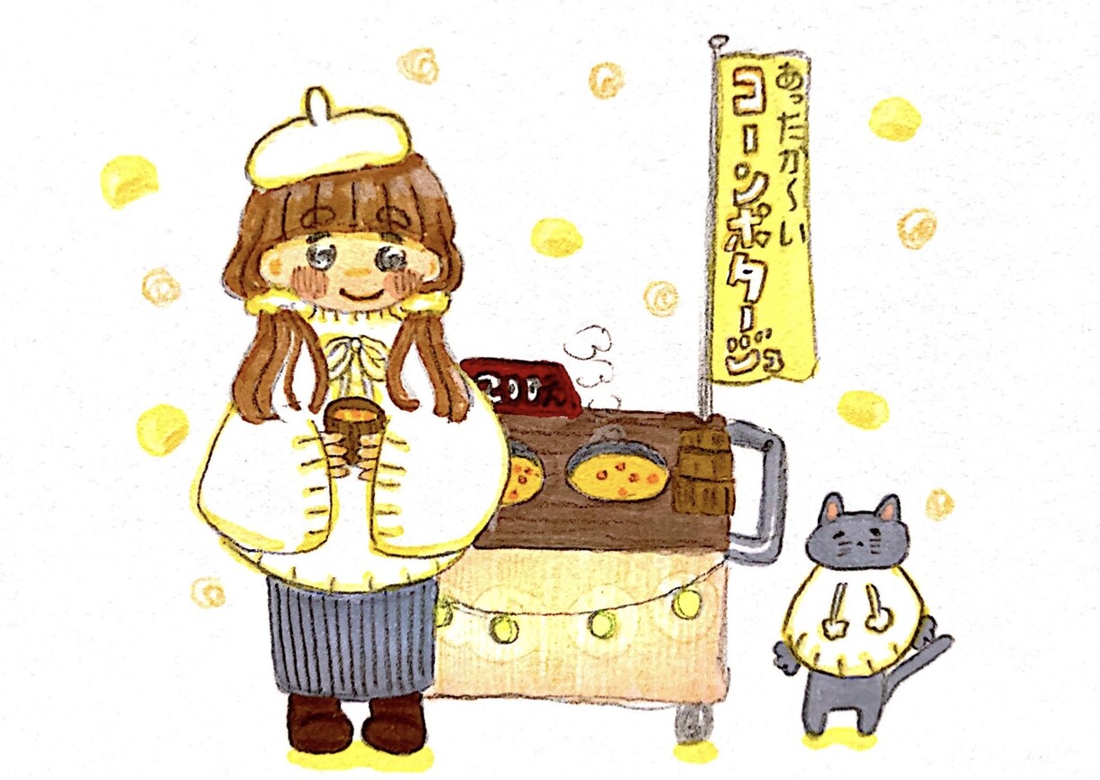 絵本に出てきそうなふわふわなイラストをお描きします 鑑賞用、思い出、贈り物などに絵はいかがでしょうか？ イメージ4