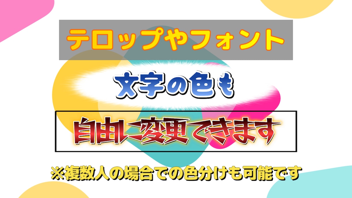 YoutubeやSNS用ショート動画×3編集します 基本料金にフルテロップ込み！希望に添って編集します イメージ4