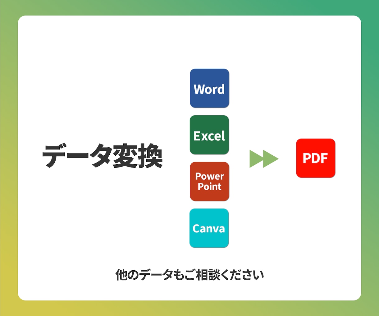 プリント用PDFを最適化します 印刷業界30年の経験でデータ不備ゼロへ イメージ8