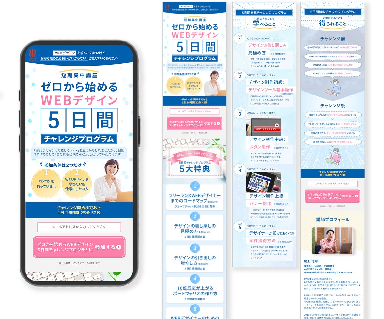 初めてでも安心！伝わるLPを丁寧に作成します 原稿整理｜FV3案｜WordPress・Elementor イメージ8