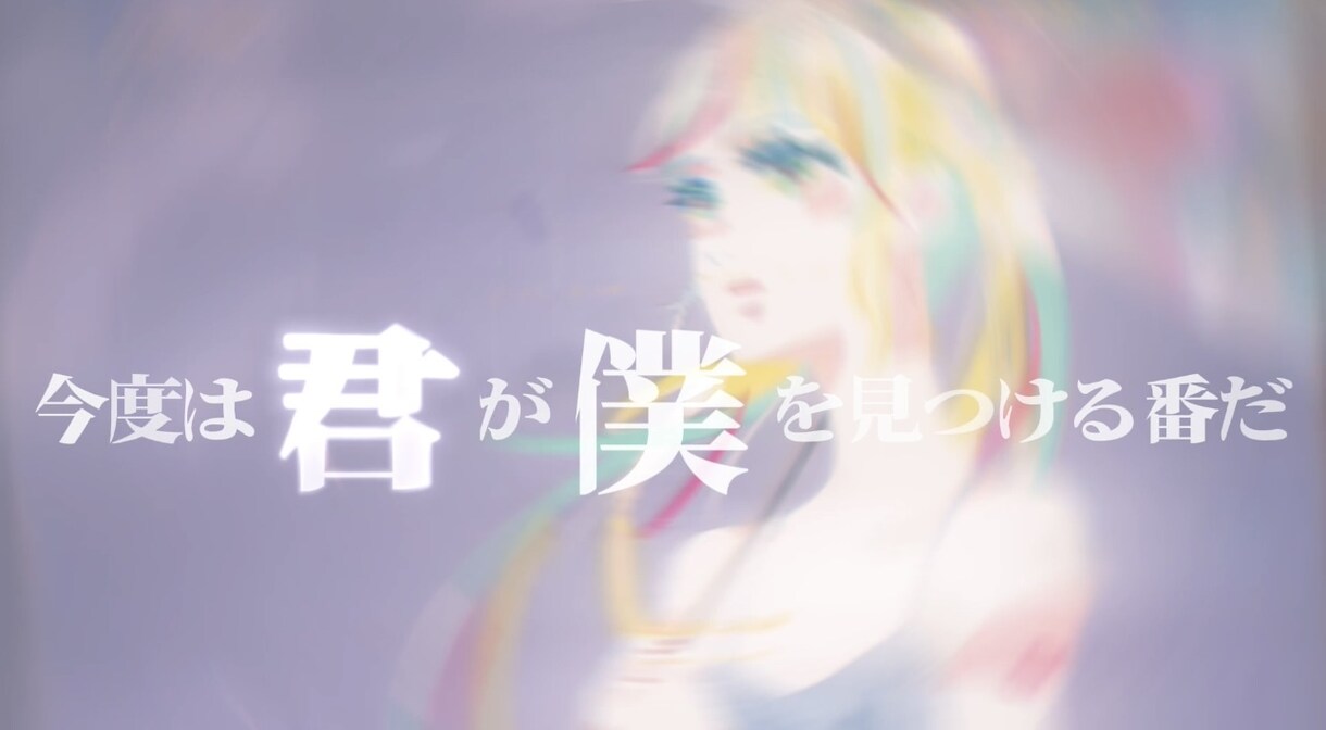 歌い手アイドル様のミュージックビデオを作成します 修正回数無制限！ご希望通りの作品をお届けいたします！ イメージ4