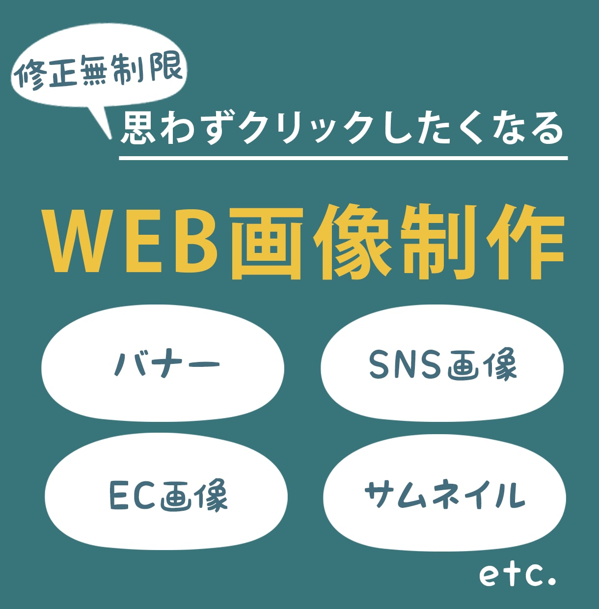 出品記念☆6月末までの特別価格で製作いたします 修正無制限！丁寧なヒアリングであなたの想いをデザインします♩ イメージ1