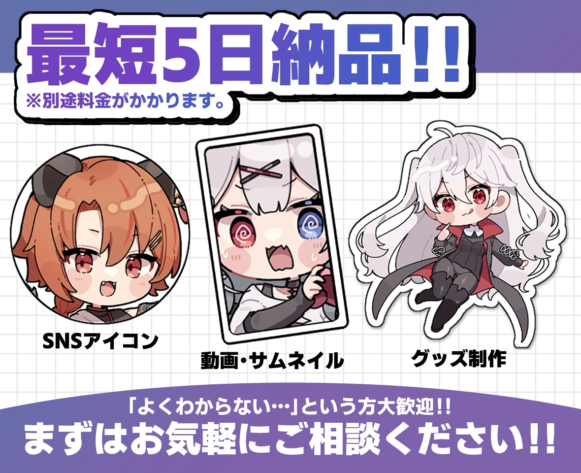 誰が見ても可愛いデフォルメイラストをお届けします いろんな表情・ポーズのデフォルメイラストを描きます イメージ2