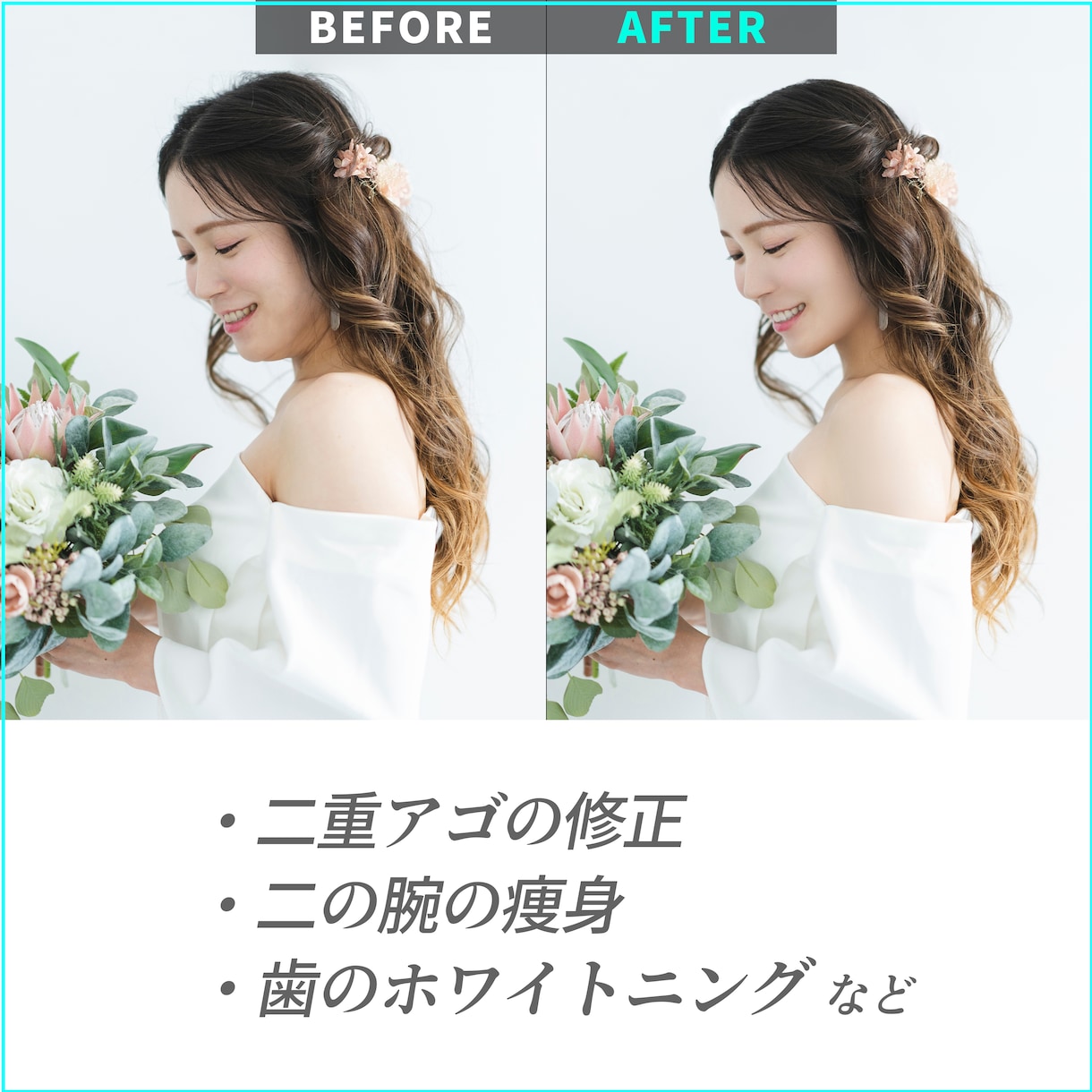 あらゆる画像のレタッチをご希望どおりに仕上げます 【 熟練した技術を持つプロのレタッチで安心のクオリティ 】 イメージ3