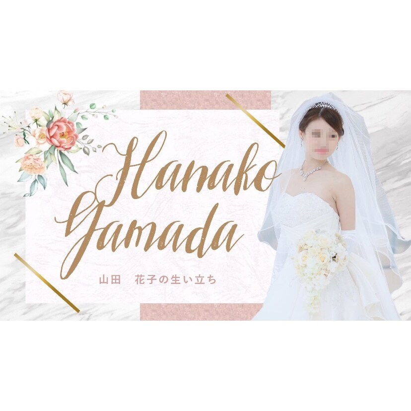 大理石柄のおしゃれなプロフィールムービー制作します 【プロ品質】フルHD画質！結婚式用動画で華やかな結婚式を♪ イメージ5