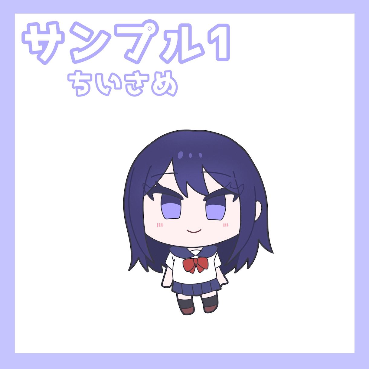 ミニキャラ・SDキャラ描きます アイコンやグッズ、ちょっとした挿絵にも！商品利用も可能！ イメージ2