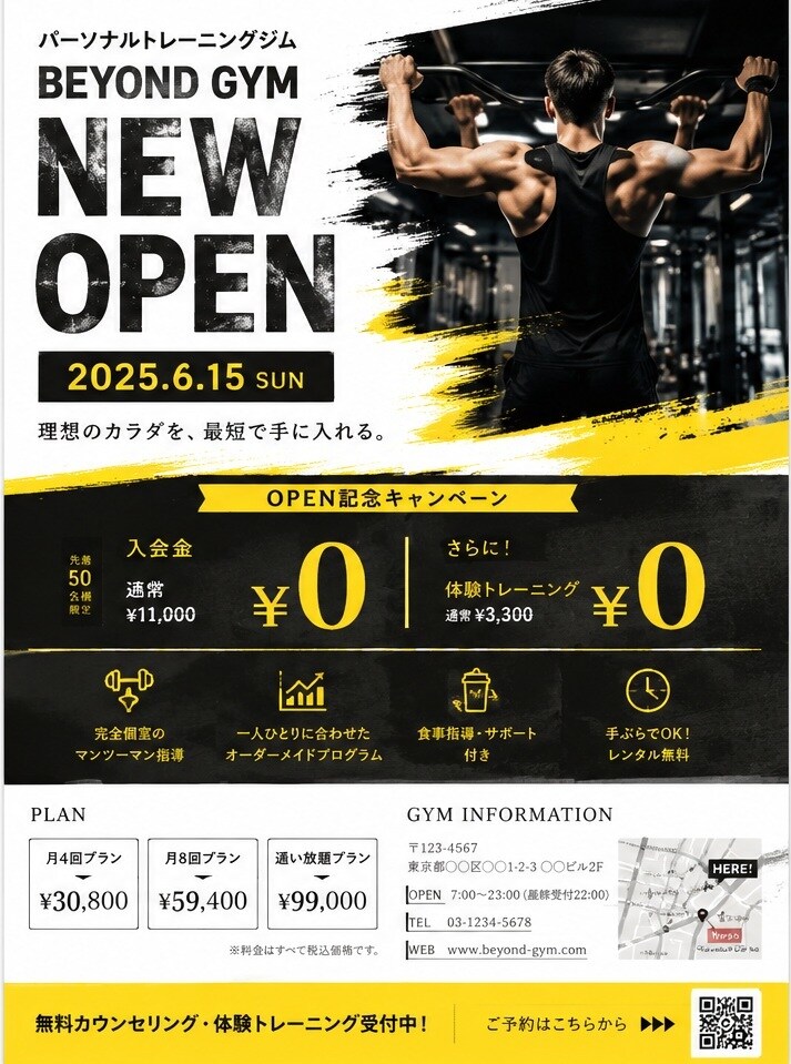 チラシ・フライヤー作成します 店舗OPEN・イベント告知・キャンペーンに対応します イメージ2