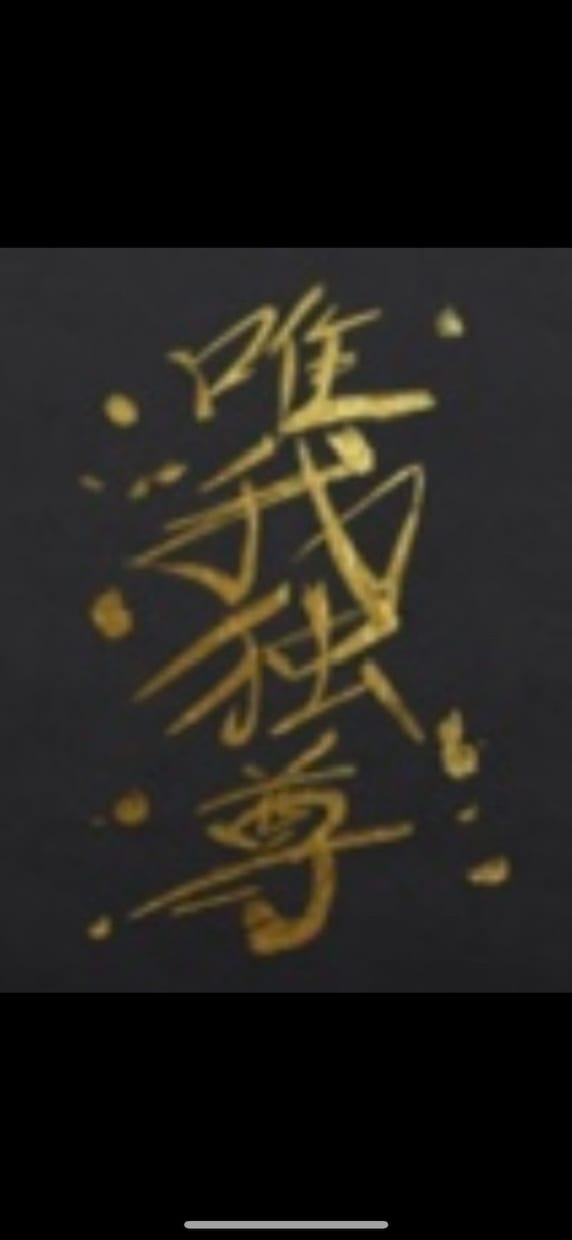 毛筆文字などでロゴ作成します しっかりとヒアリングし、毛筆スタイル等のロゴをお作りします イメージ2