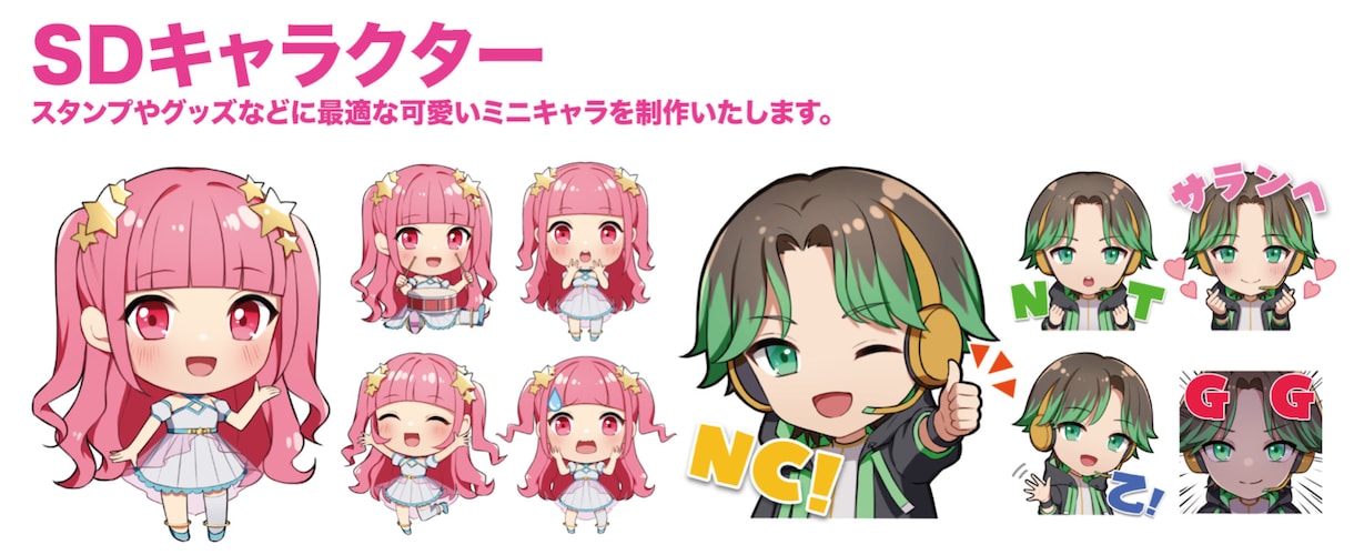 イラスト関係なんでもハイクオリティでお描きします 可愛いからかっこいいまで！Live2D用パーツ分けも可 イメージ4