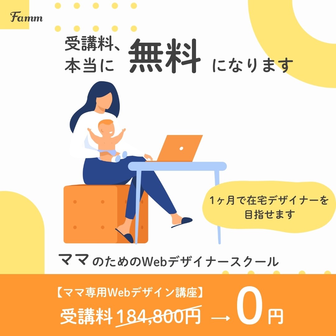1秒でクリックされるバナー制作します 「おもてなし×Webデザイン」で人を惹きつける制作 イメージ6