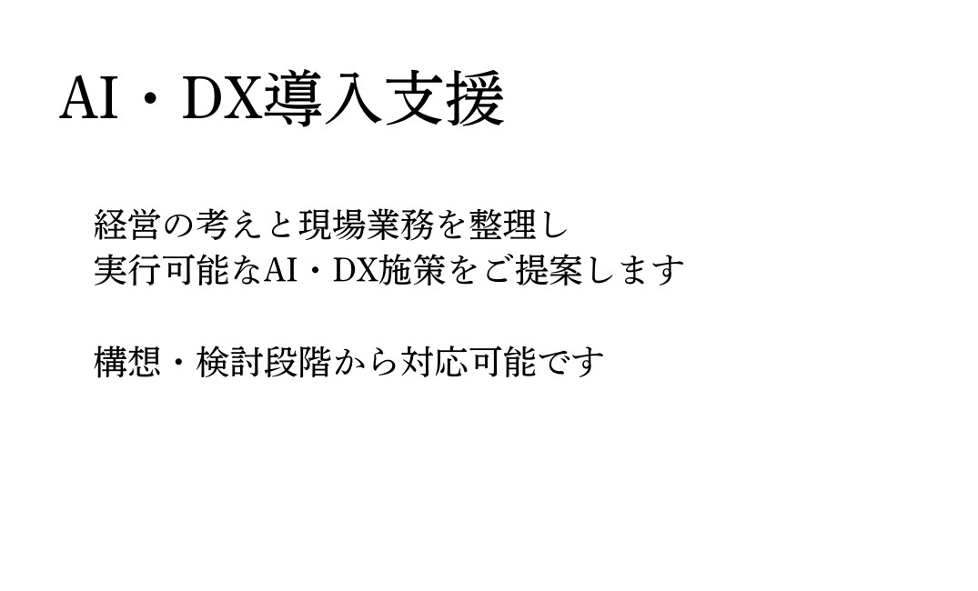 プロフィール記事・自己紹介ストーリーにまとめます 「書けない経験を「読まれる物語」に変えます」 イメージ7