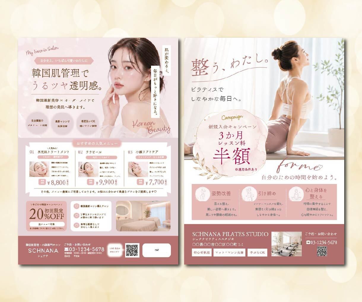 目を惹くおしゃれで温かみのあるチラシお作りします 低価格｜女性向け｜かわいい｜韓国風｜お気軽にご相談ください イメージ4