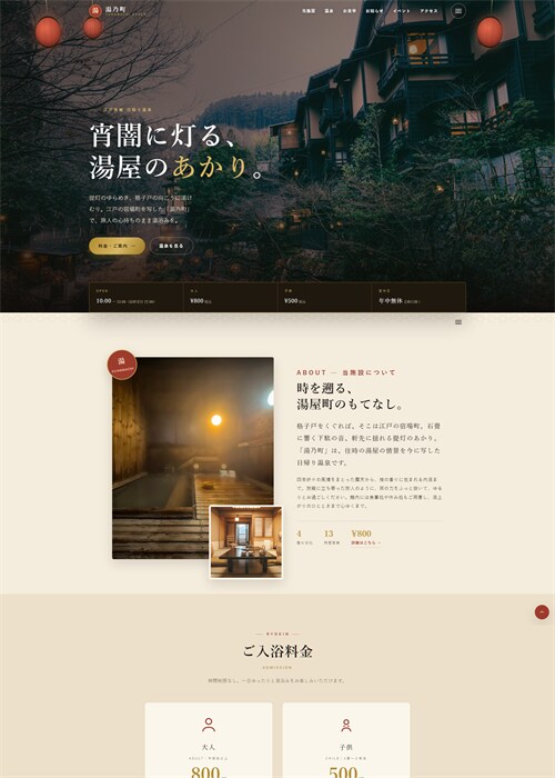 静的ホームページをお作りします AIを利用したデザイン提案で、イメージのズレないサービスです イメージ9