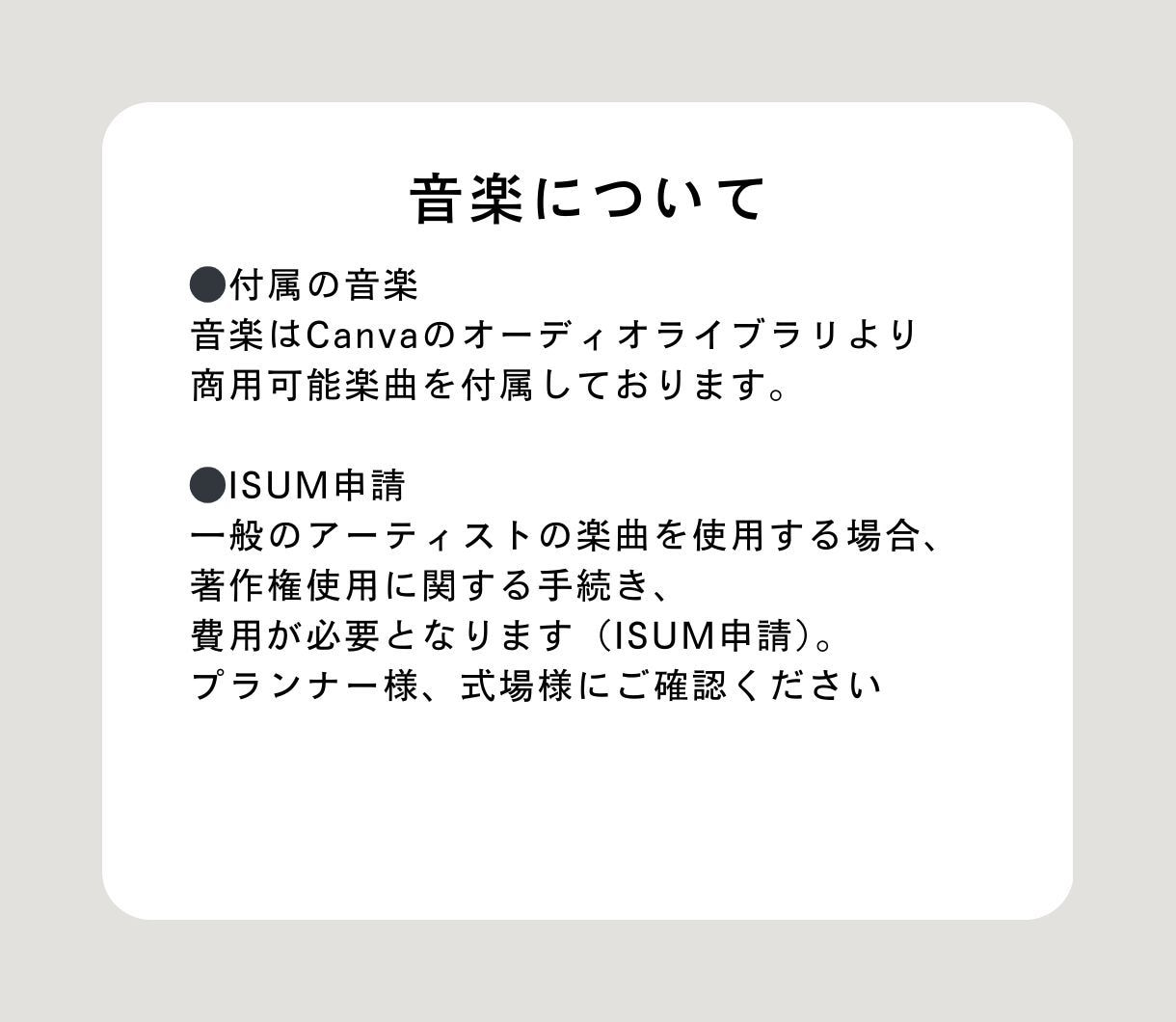 結婚式オープニングムービー❗️テンプレご提供します iPhone/スマホ/PCで簡単ムービー作成！-kimono イメージ9