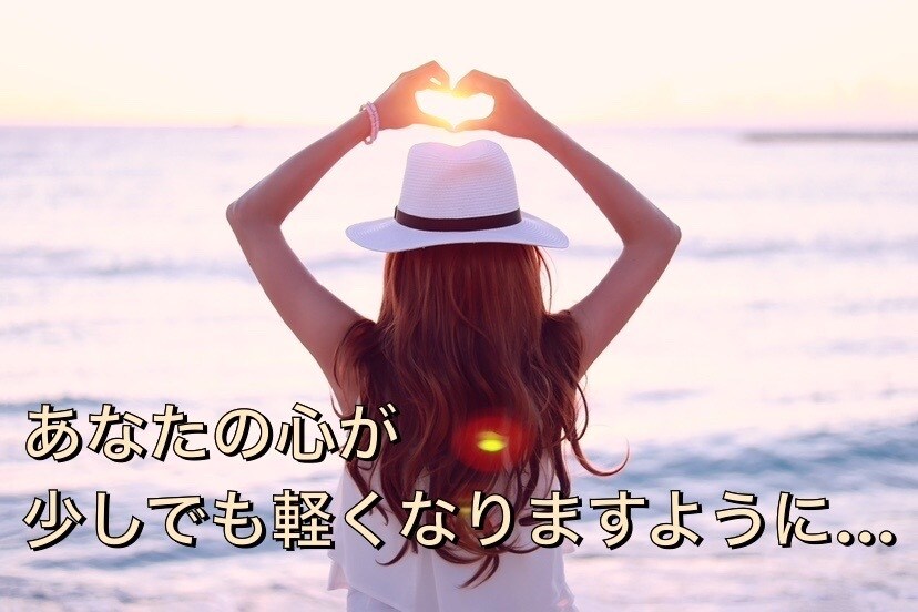 今すぐ話したい！不安な気持ち聞きます 心の悩みも恋愛も、あなたの心に寄り添い優しく支えます✨ イメージ3