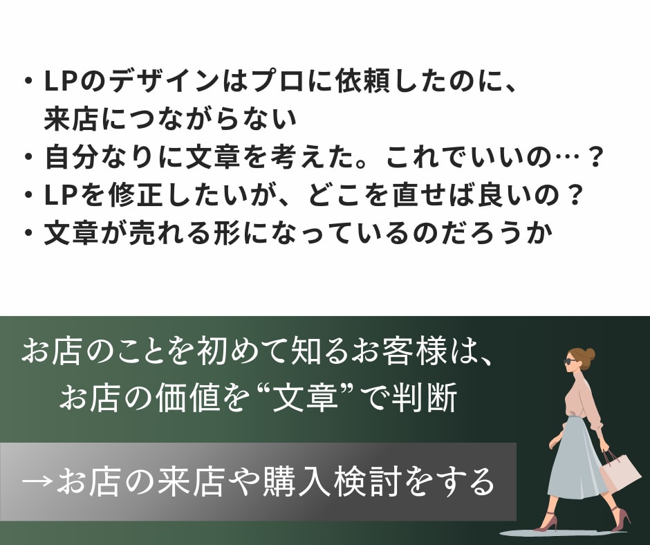 WordPress修正｜反応がない原因診断します サイト、LP、Studio、ホームページ(HP)の改善 イメージ5