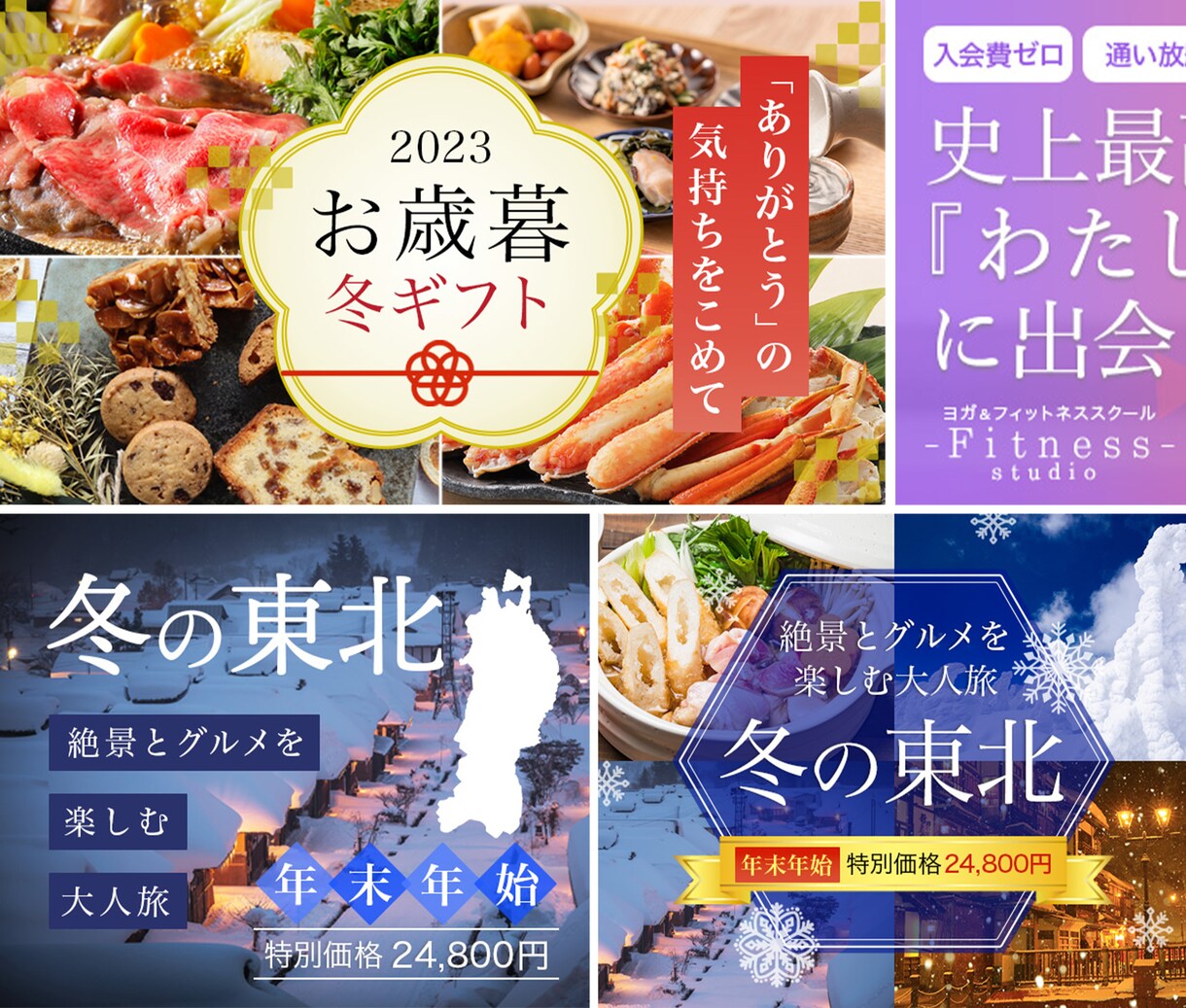 目に止まる！インスタグラムの画像お作りします 思わず目を惹く洗練されたデザインで集客UP イメージ4