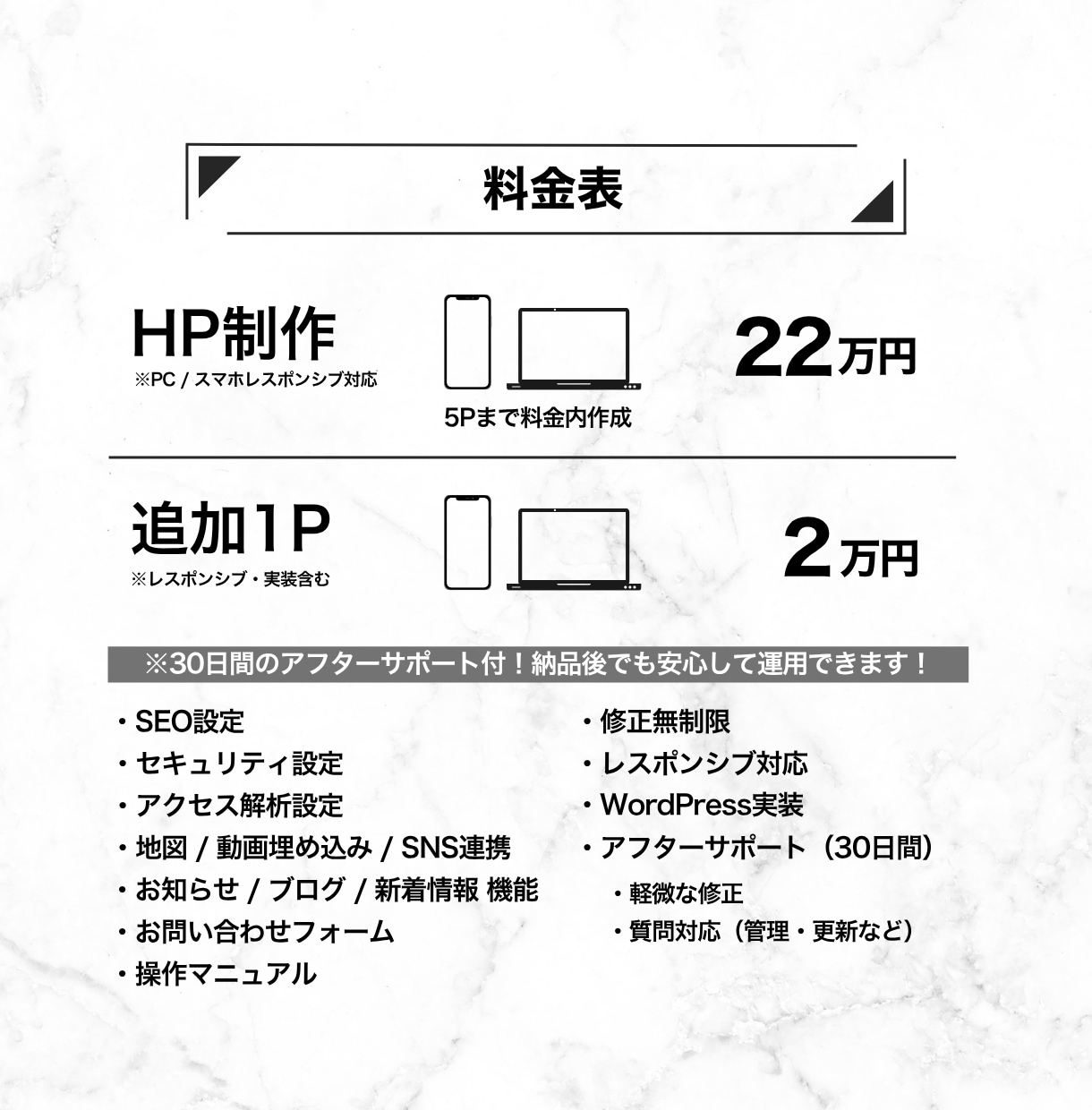 残1枠》納品後も簡単に更新できるHPを制作します 修正無制限!【高品質】な【オリジナルのHP】を制作します イメージ2