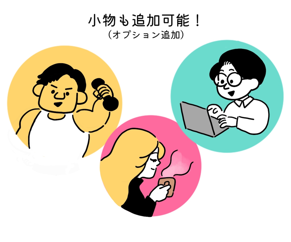 ゆるりとかわいい♡アイコンイラスト描きます 商用利用OK！お仕事用SNSにも使えちゃう★ イメージ6