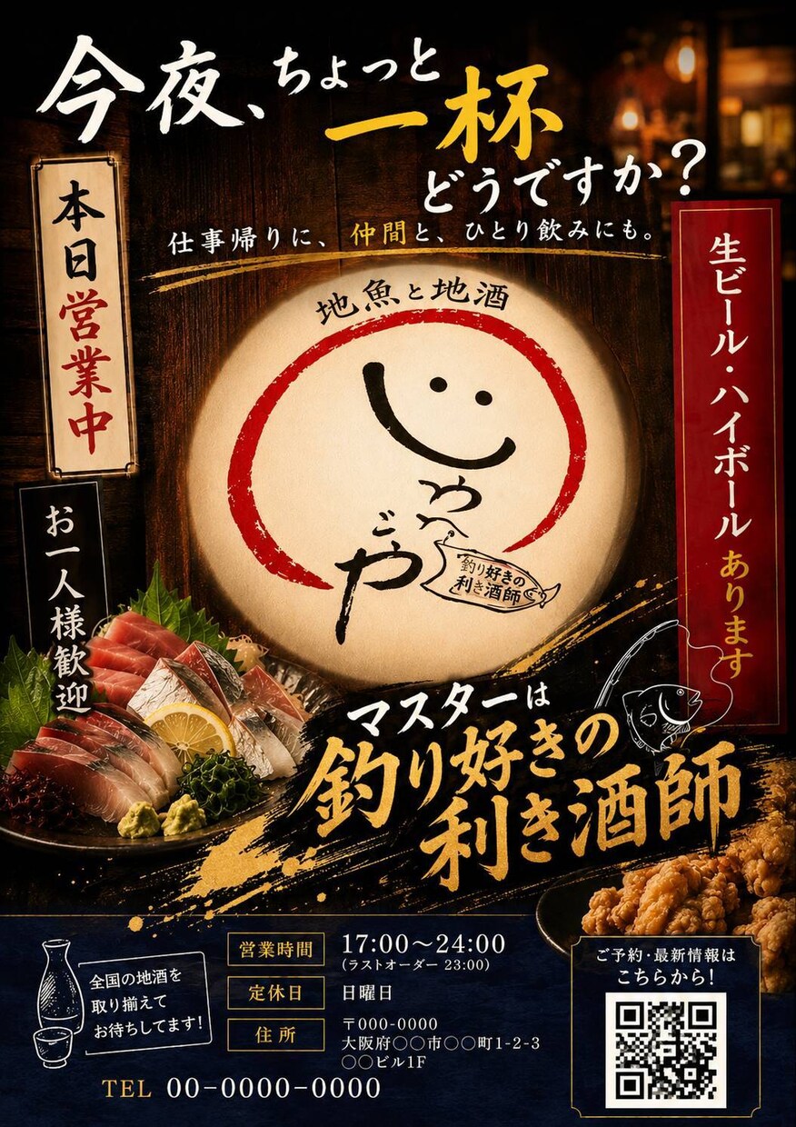 お店、会社の魅力が伝わるhpを制作します 会社、商品、サービス等のイメージアップに協力します。 イメージ7