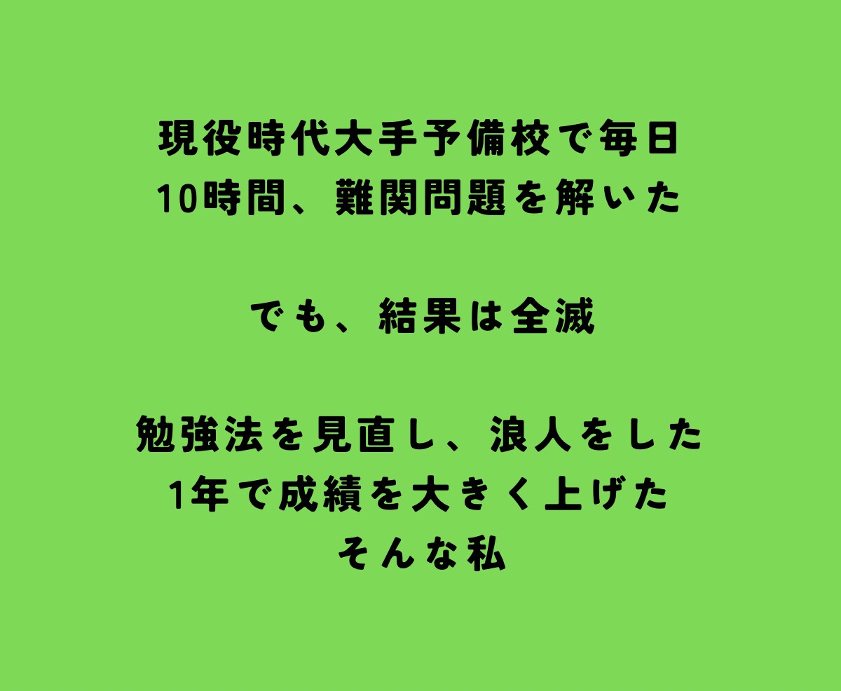 現役薬学生、あやが中学理科をサポートします オーダメイドで”基礎から”あなたに寄り添います イメージ6