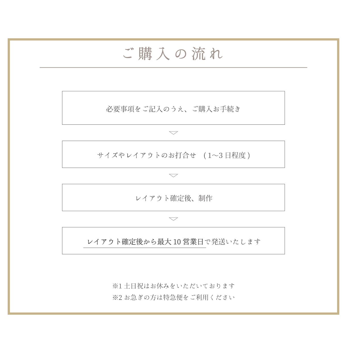 ウェルカムミラーステッカー作ります お客様のミラーサイズに合わせてお作りいたします イメージ4