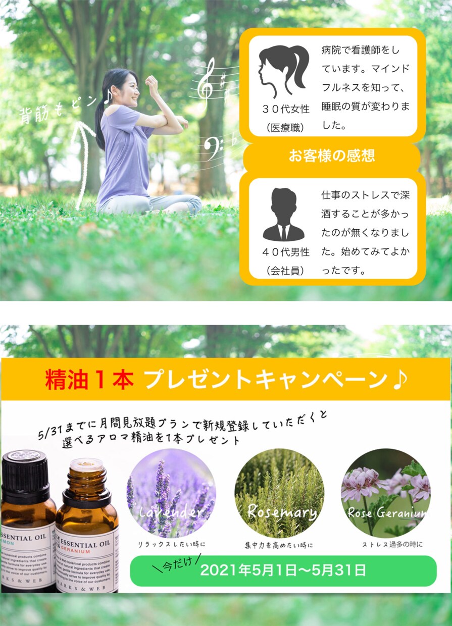 あなたの理想のWebサイトをデザインします お客様のご要望をヒアリングし、高品質なサイトをデザインします イメージ4