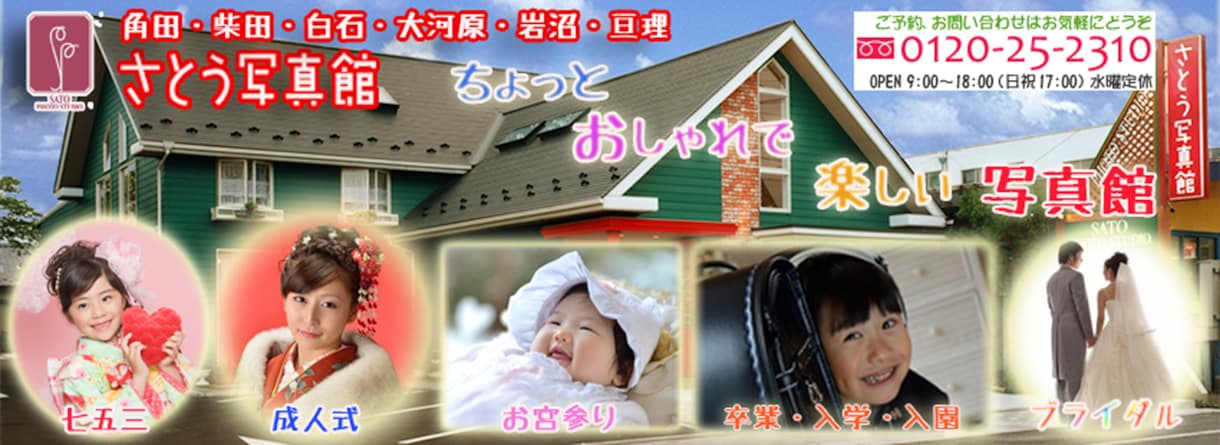 集客のためのアメブロカスタマイズします オリジナルヘッダ制作+メニュー設置（オプション有り） イメージ10