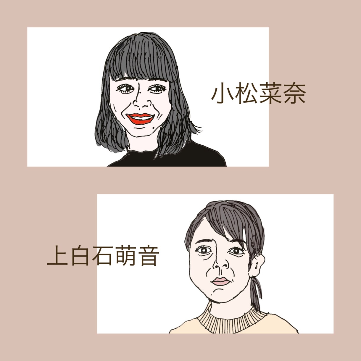 線画のシンプルな似顔絵・イラストをお書きします お洒落で少しクセのあるイラストを描きます。 イメージ7