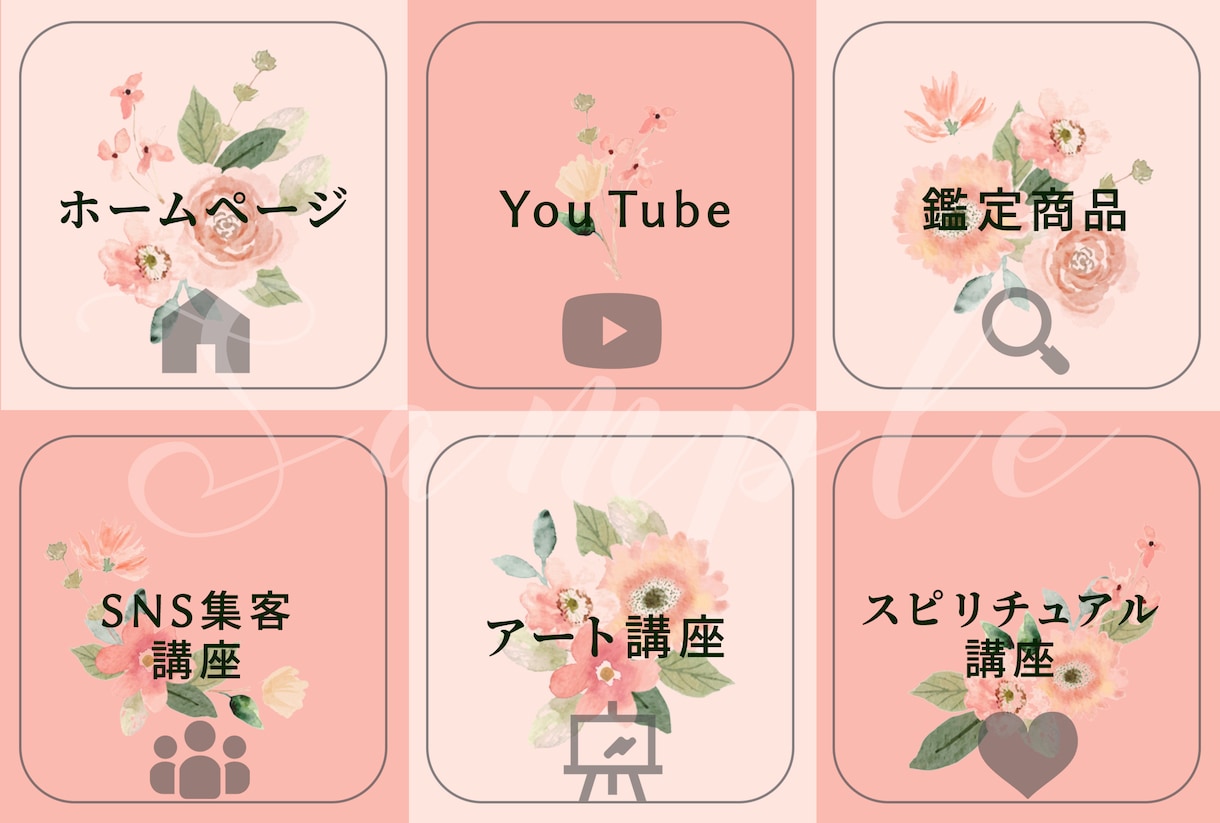 想いを伝えるバナー・ヘッダー・WEB画像作ります 水彩タッチの柔らかくて優しいイメージが得意です イメージ5