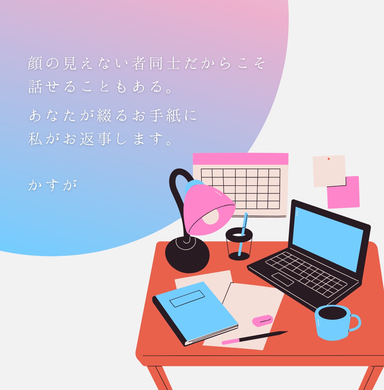 どうして決められない？迷いの根っこを深く読みます 迷いの原因・本音・心の奥まで探る『深堀り鑑定』カード×直感 イメージ2